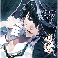 シリーズ：「明治吸血奇譚 月夜叉」の女性向けオリジナルドラマCD - otomex